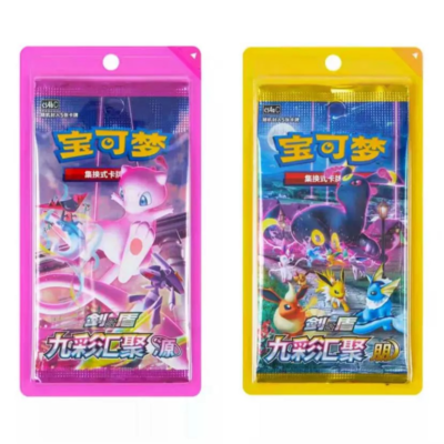 yugioh synchro storm booster box Amazon.com: Yu-Gi-Oh! Yugioh Legendary Duelists Synchro Storm Booster Box